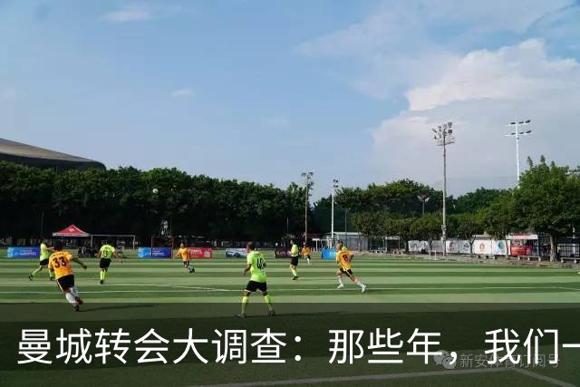 曼城转会大调查：那些年，我们一起追的球员们